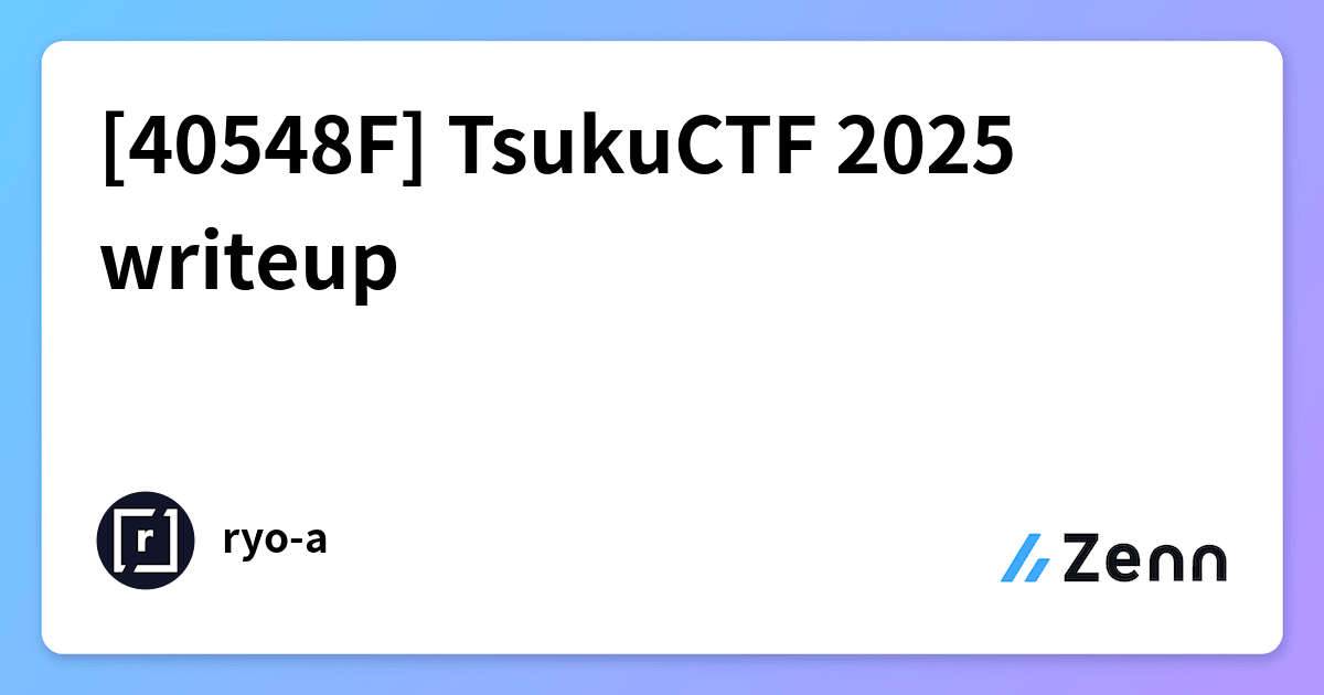 40548F] TsukuCTF 2025 writeup
